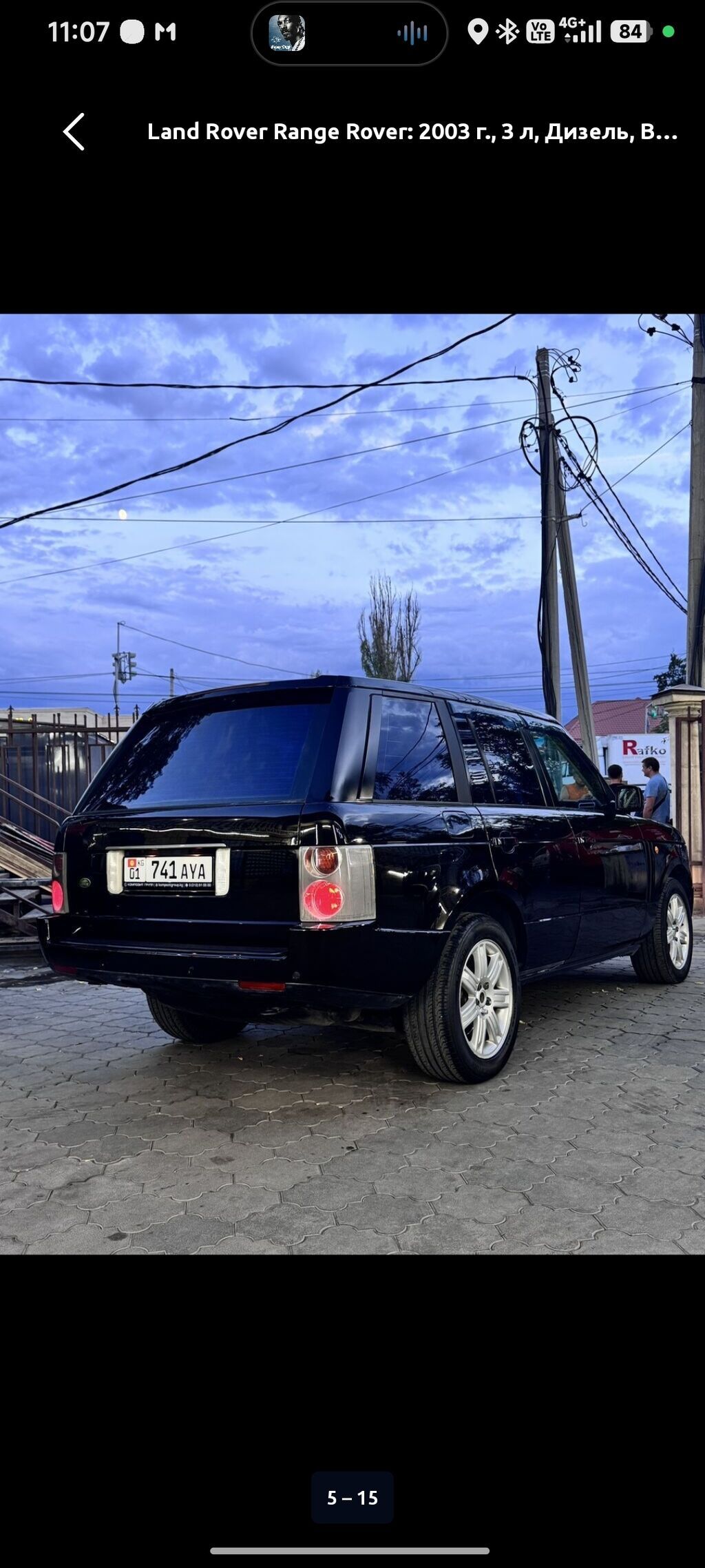 Land Rover Range Rover: 2004 г., 3 л, Автомат, Дизель, Внедорожник: фото 3
