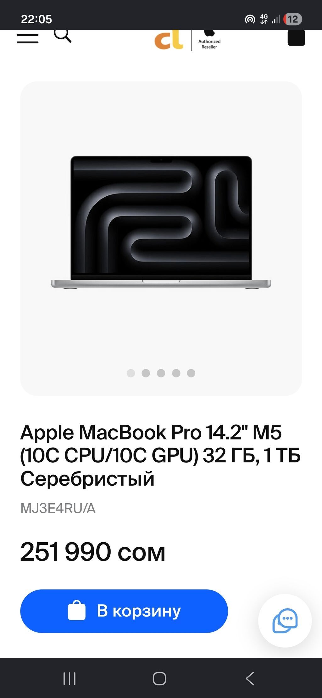 Для программирования, Новый, Apple M4, ОЗУ, RAM: 32 ГБ: фото 2
