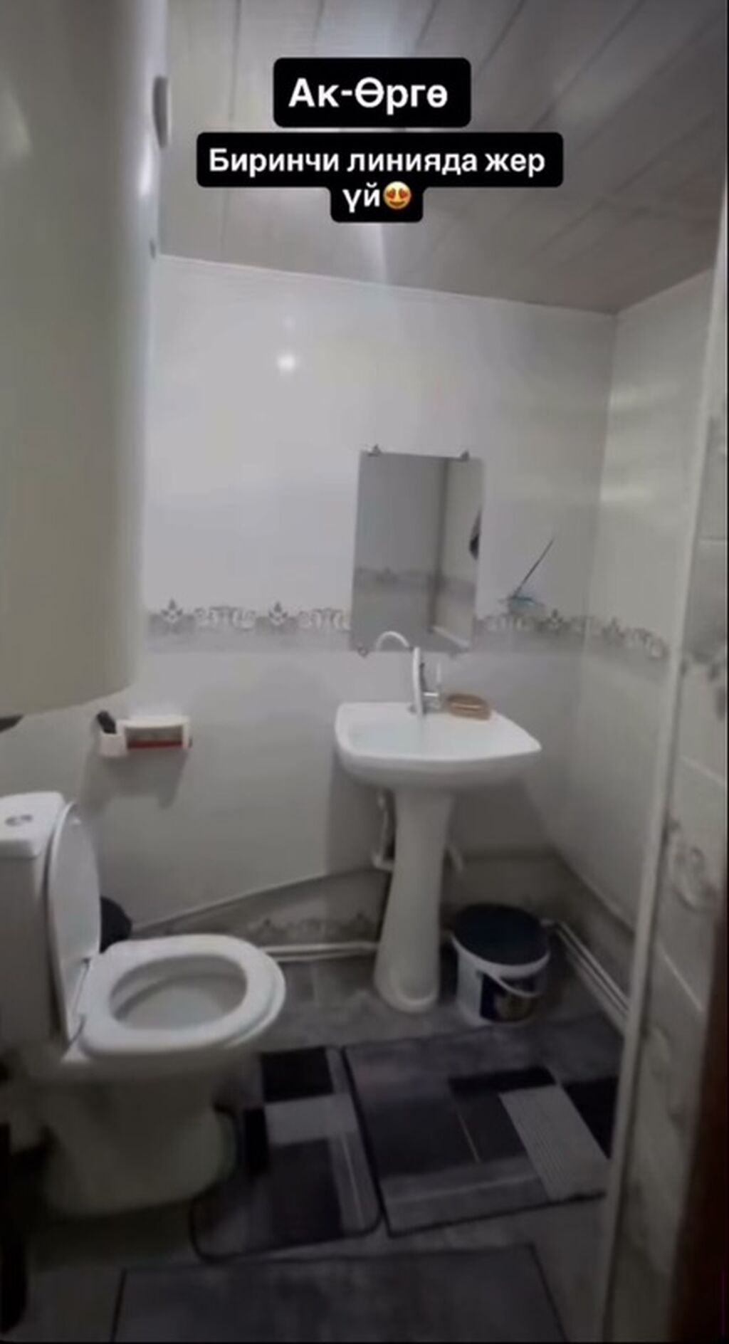 Продается жилой дом по адресу в ж/м Ак- Орго, улица Кырк-Кыз Участок: фото 7