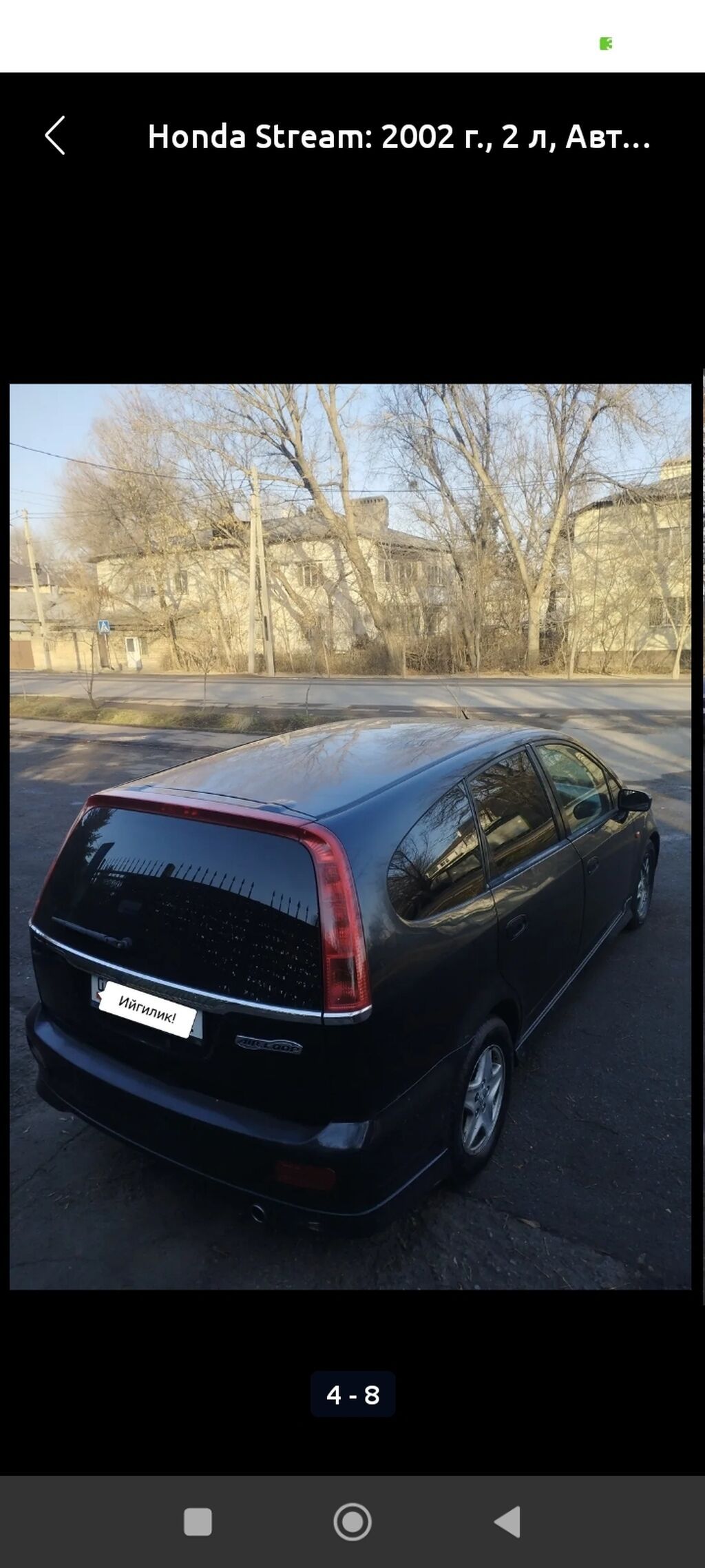 Honda Stream: 2002 г., 2 л, Автомат, Бензин, Минивэн: фото 4