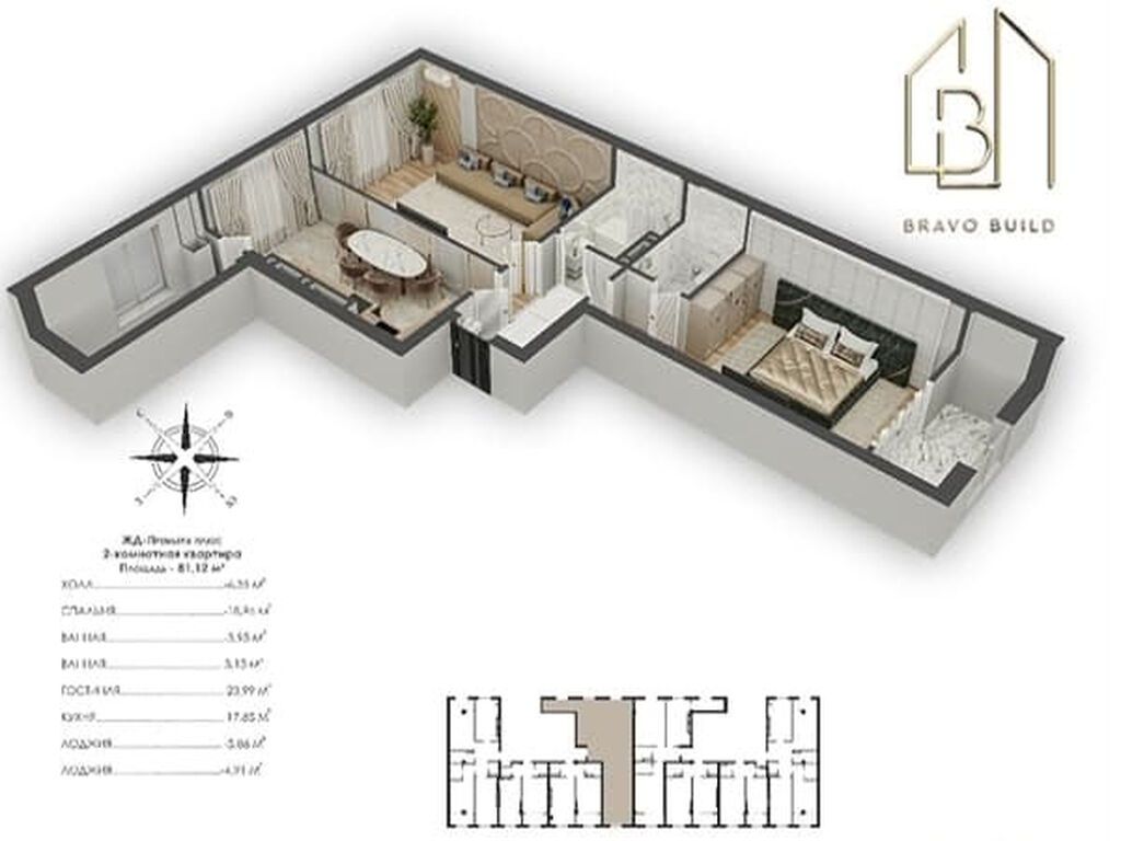 2 комнаты, 81 м², Боконбаева/Уметалиева Элитка, 6 этаж, ПСО (под самоотделку): фото 4