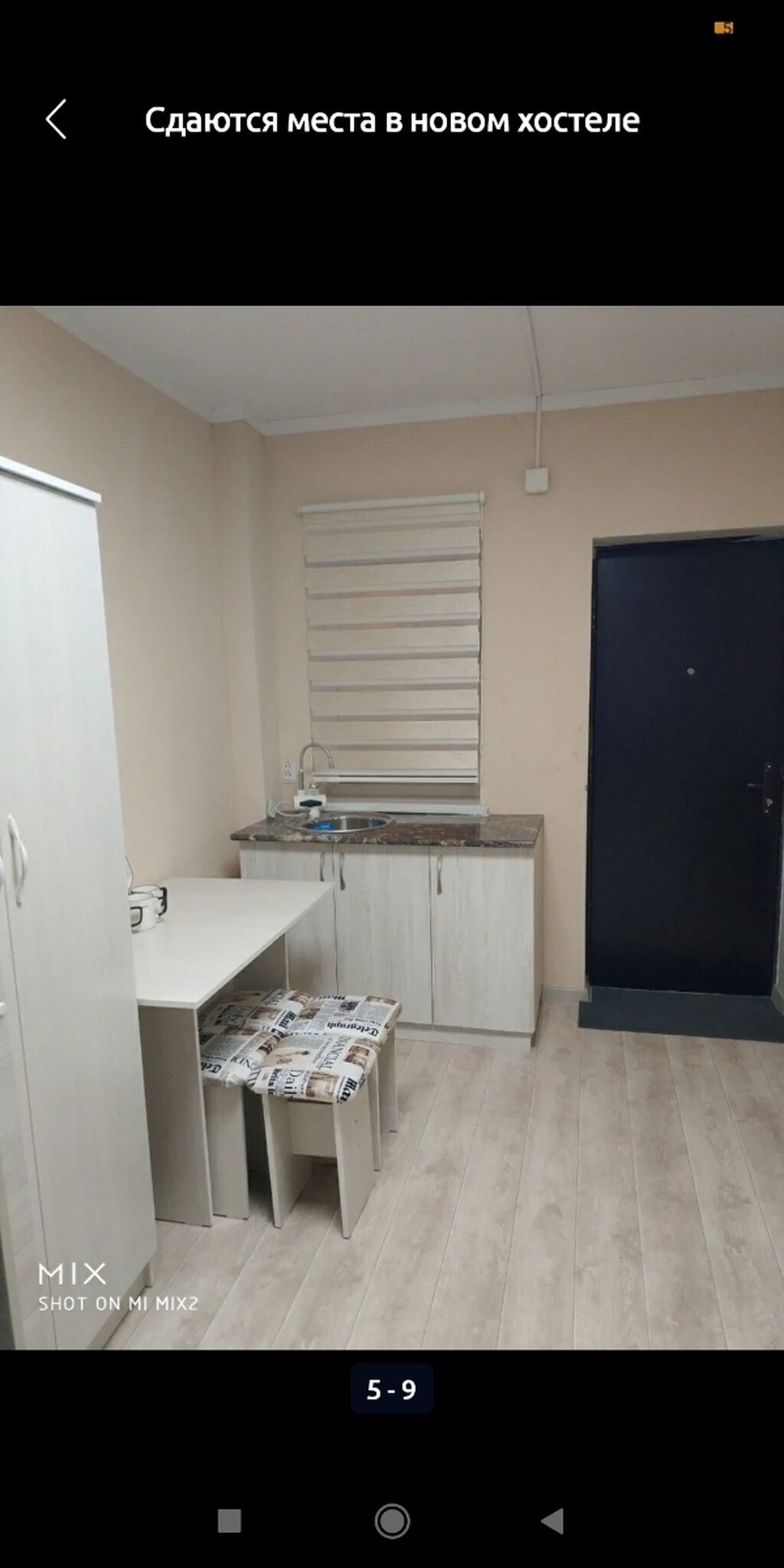 15 м², С мебелью: фото 4