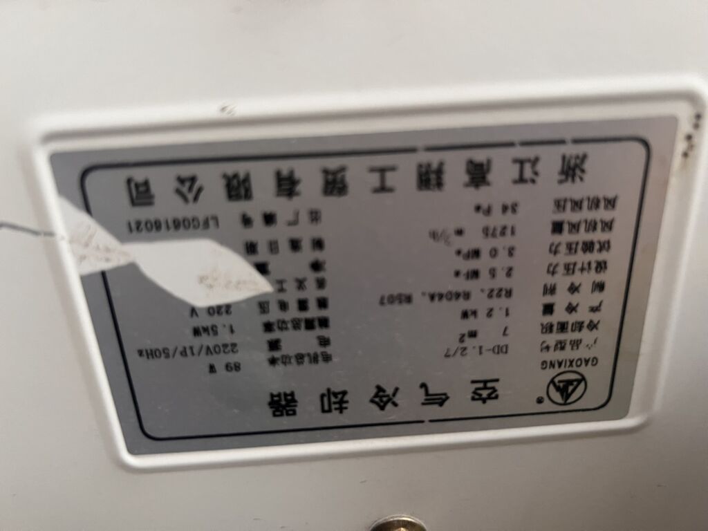 Сплит‑система кондиционирования Toshiba RAS-10SKHP-ES - Тип: фото 4
