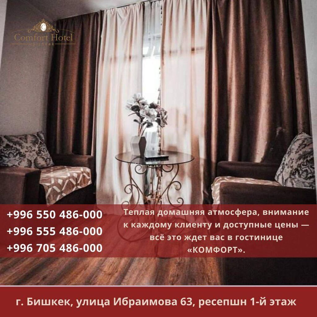 1 комната, Моссовет, Банные принадлежности, Бронь, Бытовая техника, фото 5