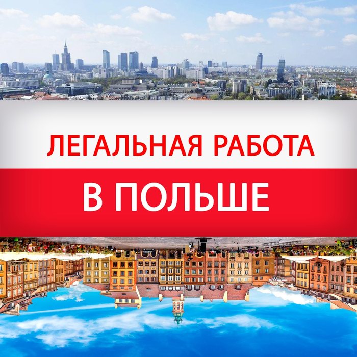 Работа за границей: на lalafo.kg в Бишкек