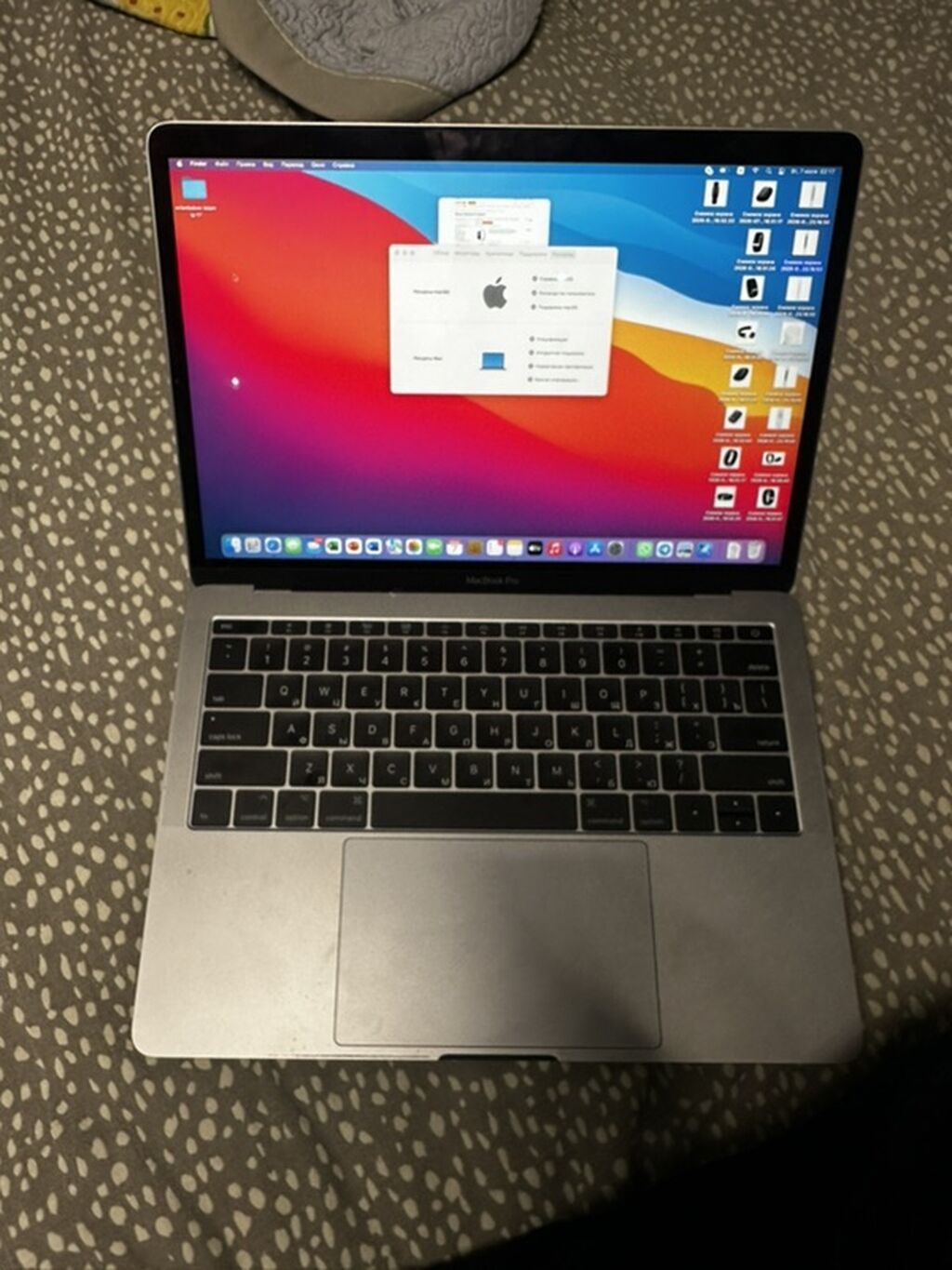 MacBook Pro 13" Характеристики по системе: - Процессор: Intel Core — фото 5