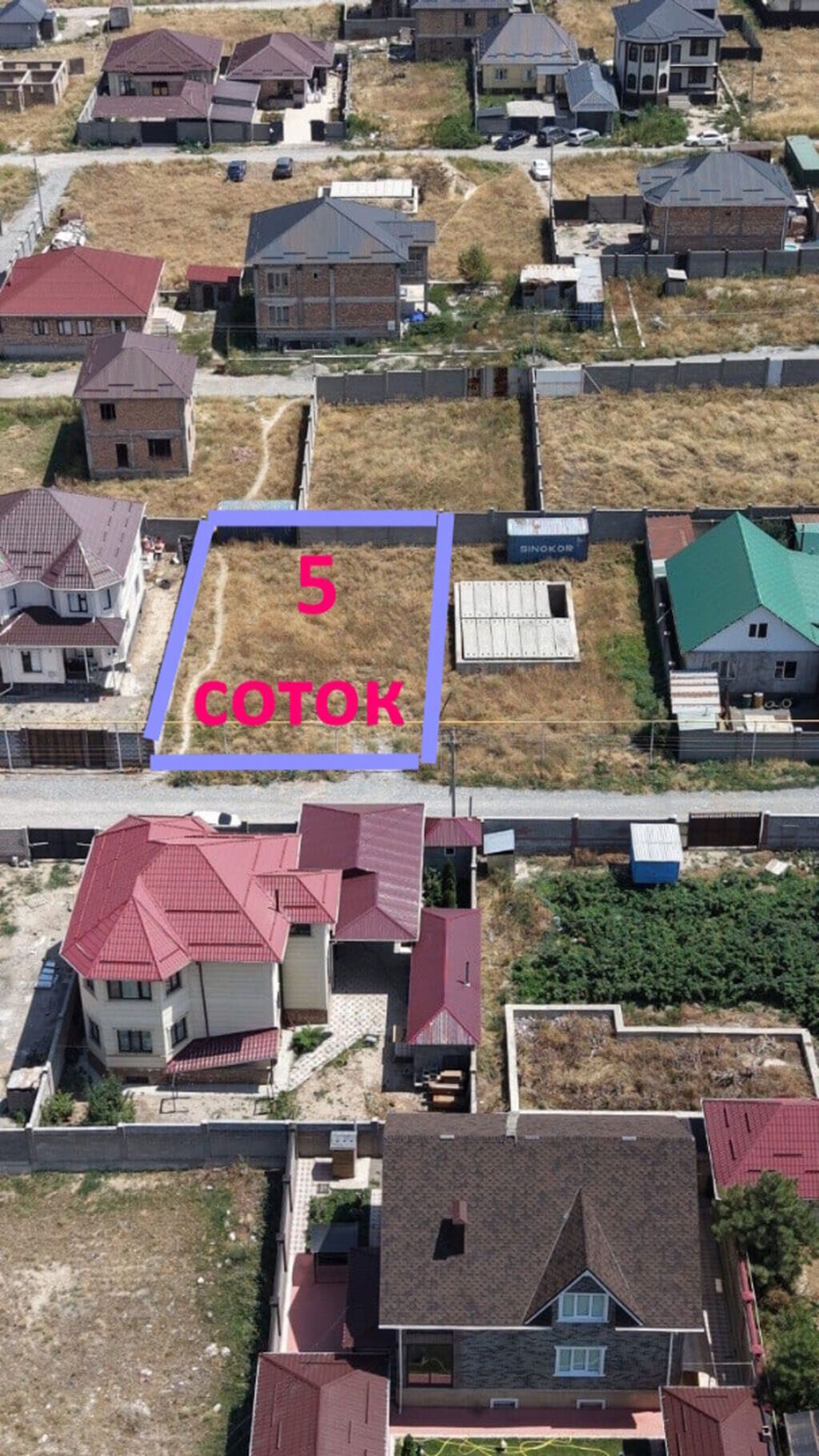 5 соток, Для сельского хозяйства, Красная книга, Договор купли-продажи: фото 7