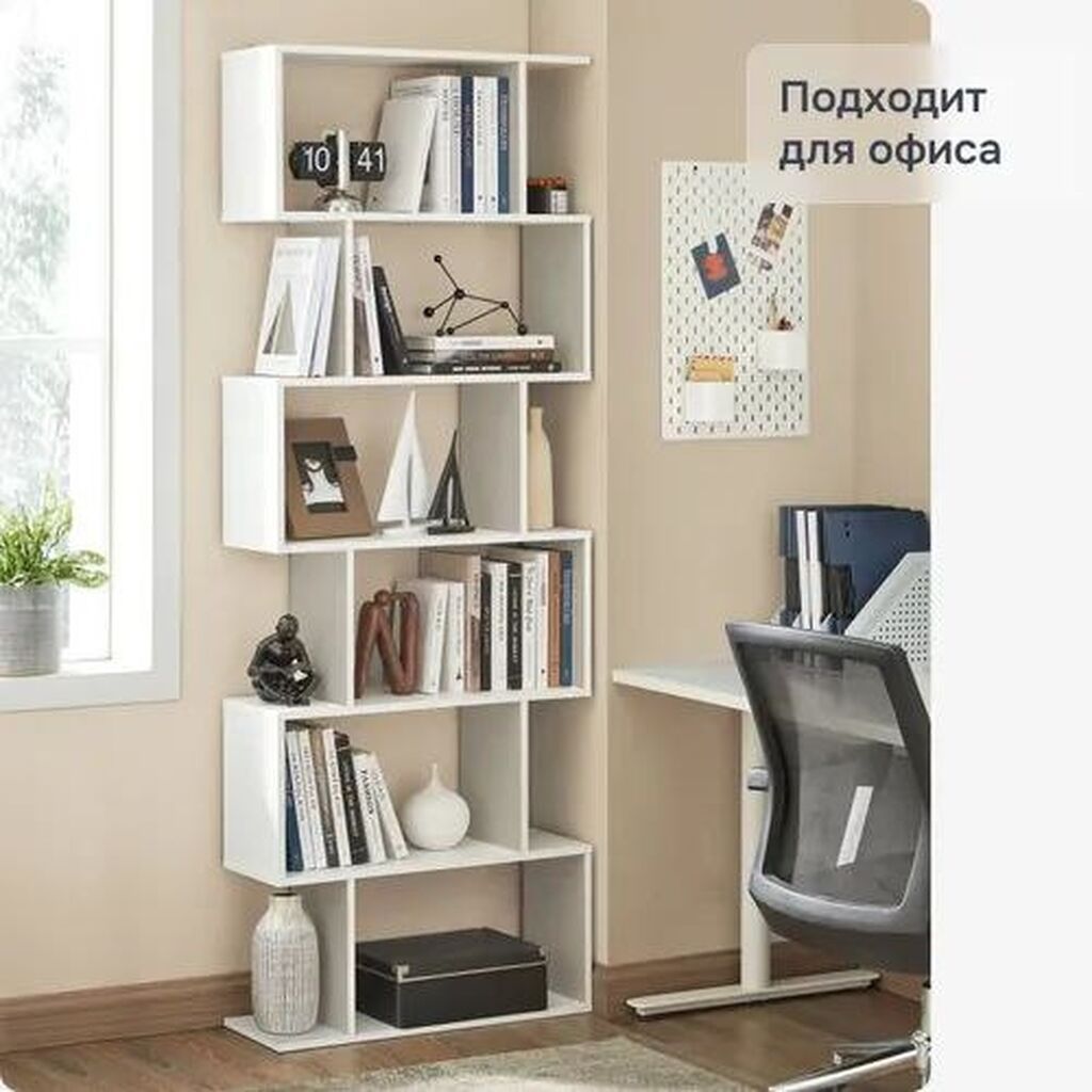 Стеллаж напольный для хранения книг Страна производства: Россия Стиль: фото 7