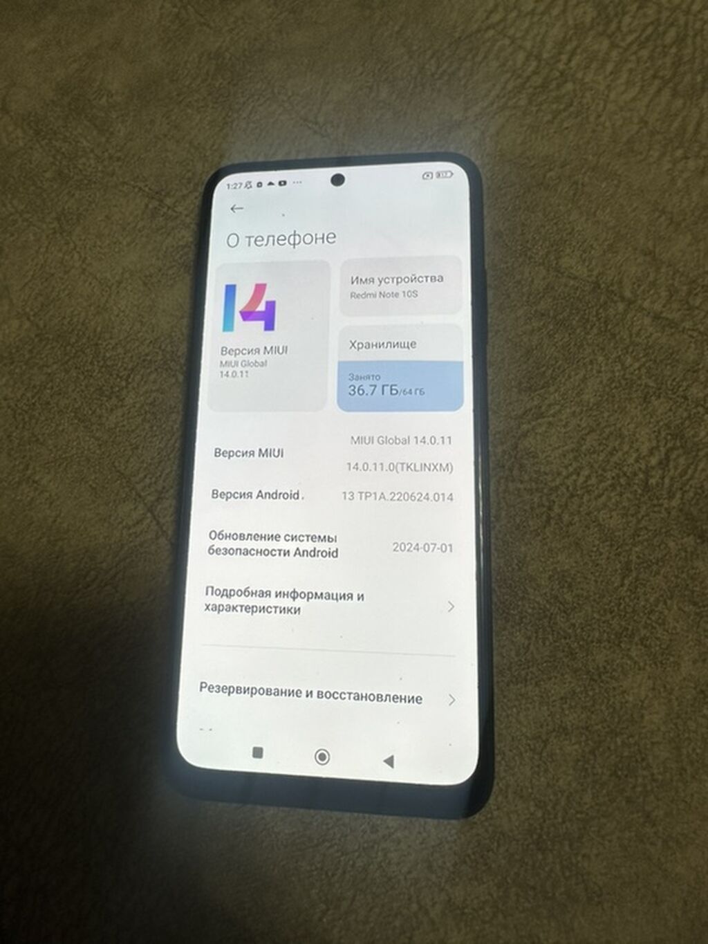 Смартфон Redmi Note 10S, модель M2101K7BI. ЕСТЬ ХОРОШИЙ ТОРГ: фото 3