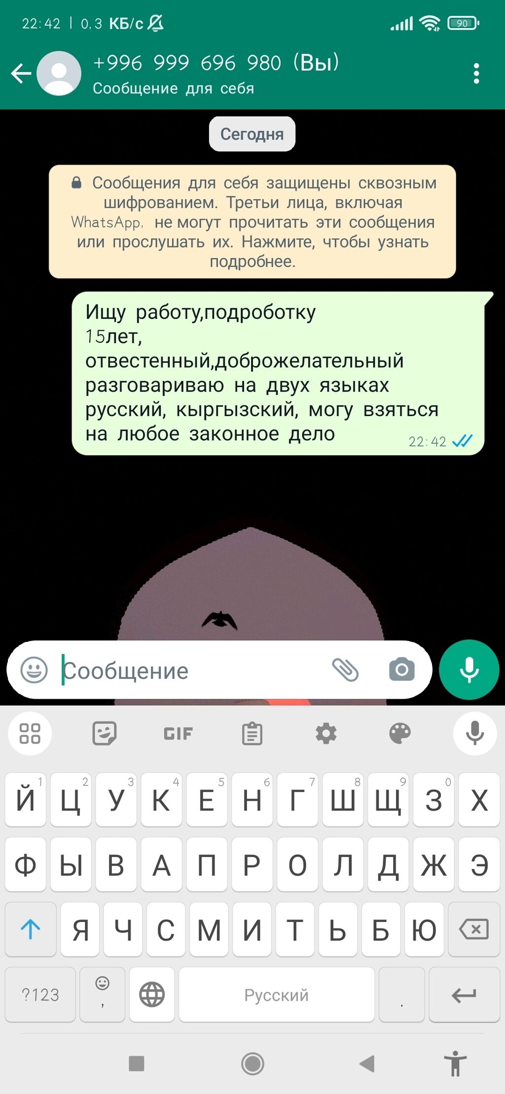 На острове Татышев утонул 15-летний мальчик. Это уже шестой случай за неделю