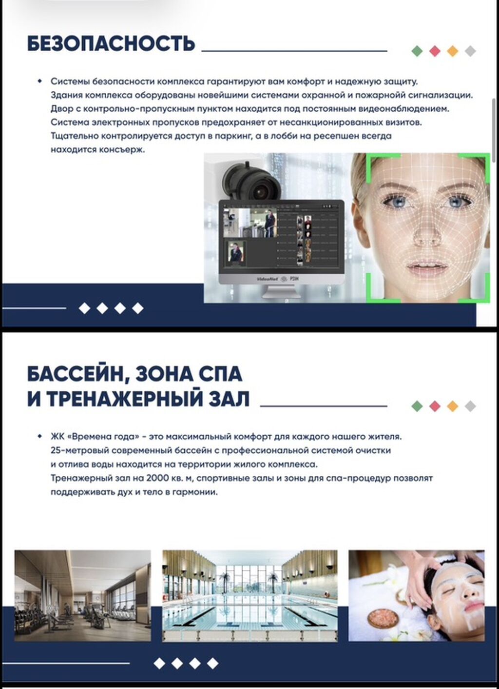 2 комнаты, 86 м², Асанбай мкр: фото 3
