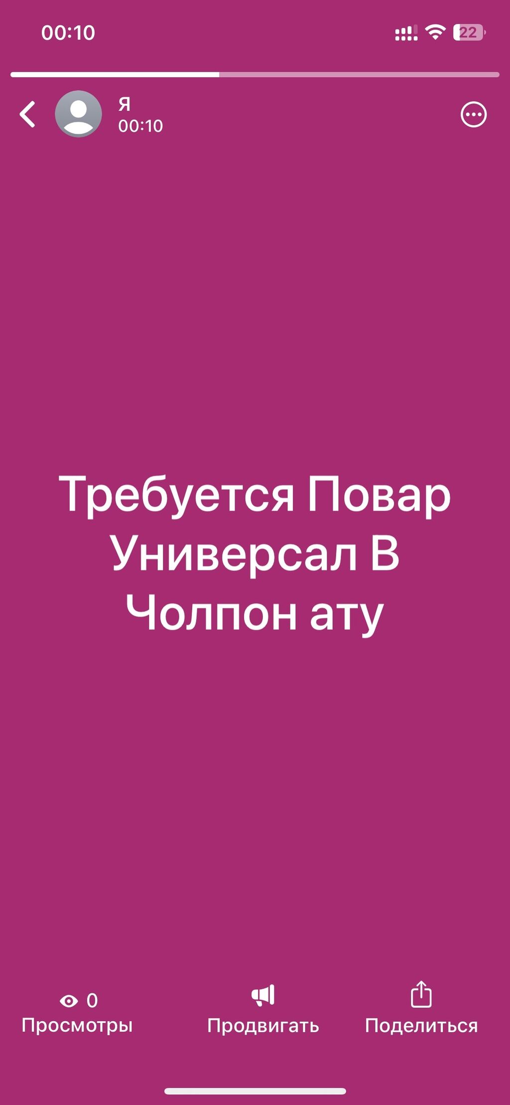 Требуется Повар универсал, Гостевой дом Чолпон: Договорная ᐈ Повара |  Чолпон-Ата | 34865799 ➤ lalafo.kg