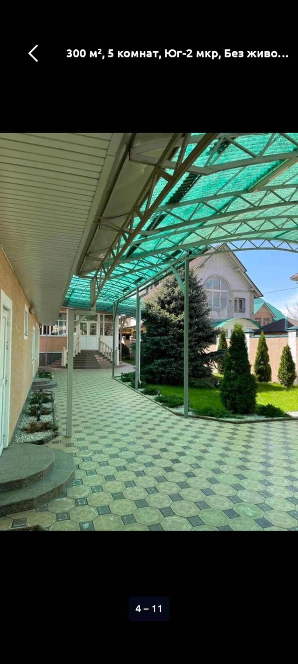 300 м², 5 комнат, Вефа ТЦ, Без животных: фото 1