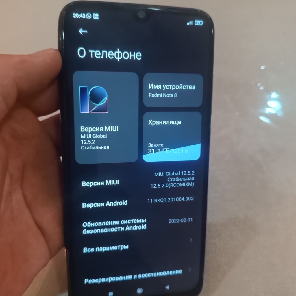Xiaomi Redmi Note 8, черный состояние идеал. все родное - Память: 6 ГБ — фото 2
