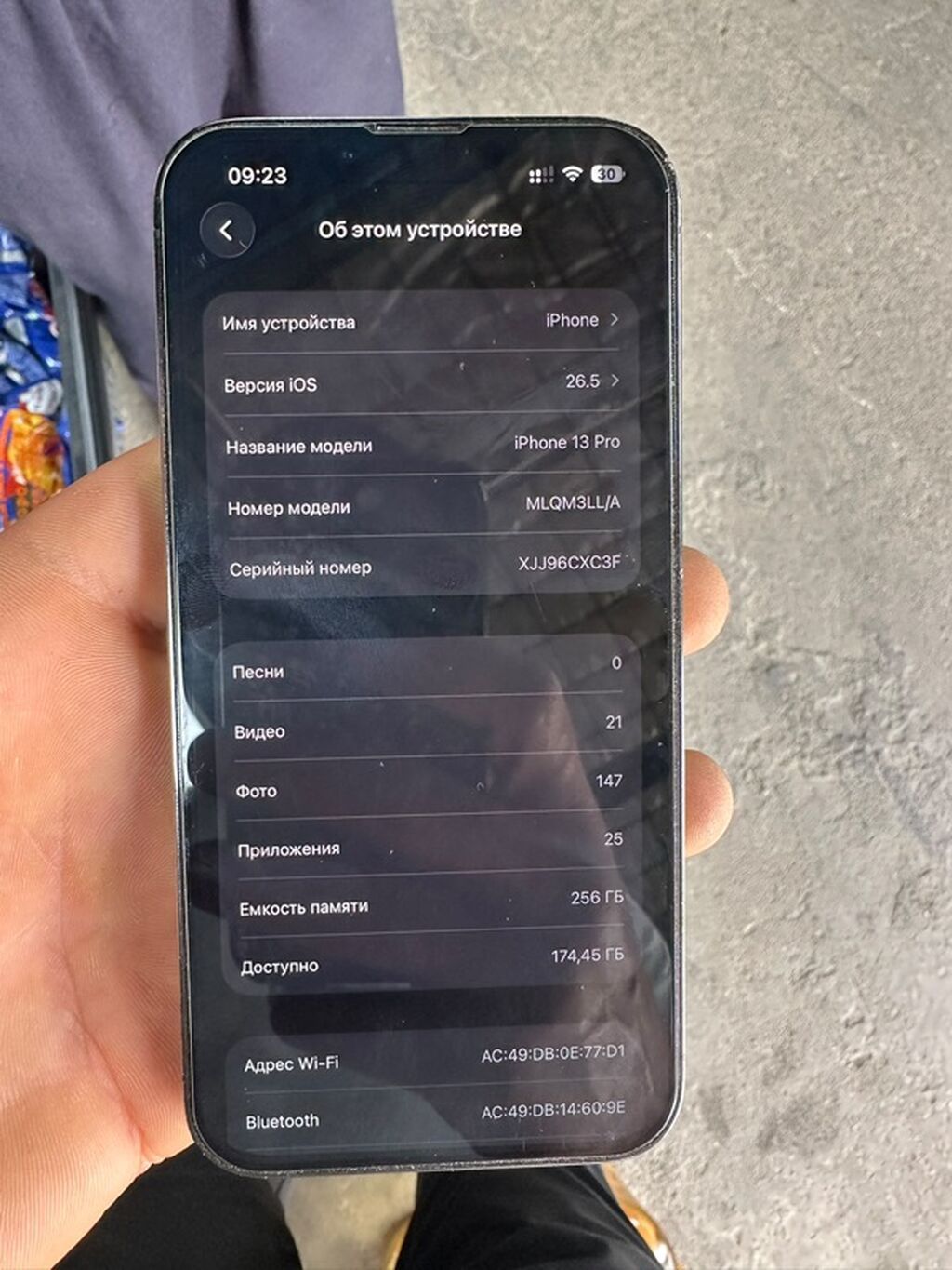 IPhone 13 Pro, 256 ГБ - Модель: iPhone 13 Pro (номер модели: фото 3