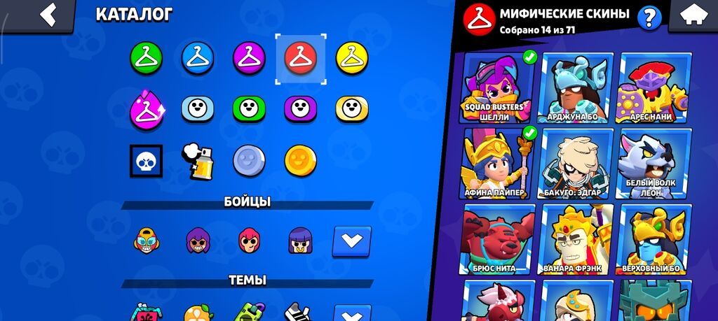 Аккаунт Brawl Stars Основное: - Путь к Славе: 92 588 трофеев (рекорд: фото 2
