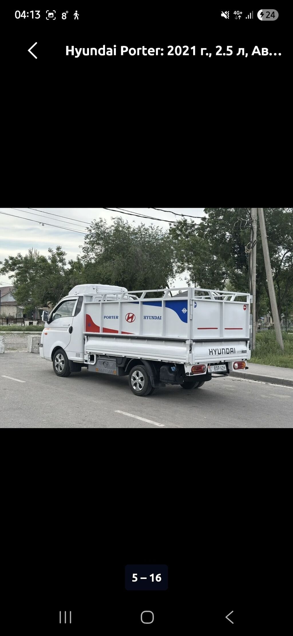 Заказать Хендай портер, Доставка щебня, угля, песка, чернозема, отсев, С пирамидой: фото 7