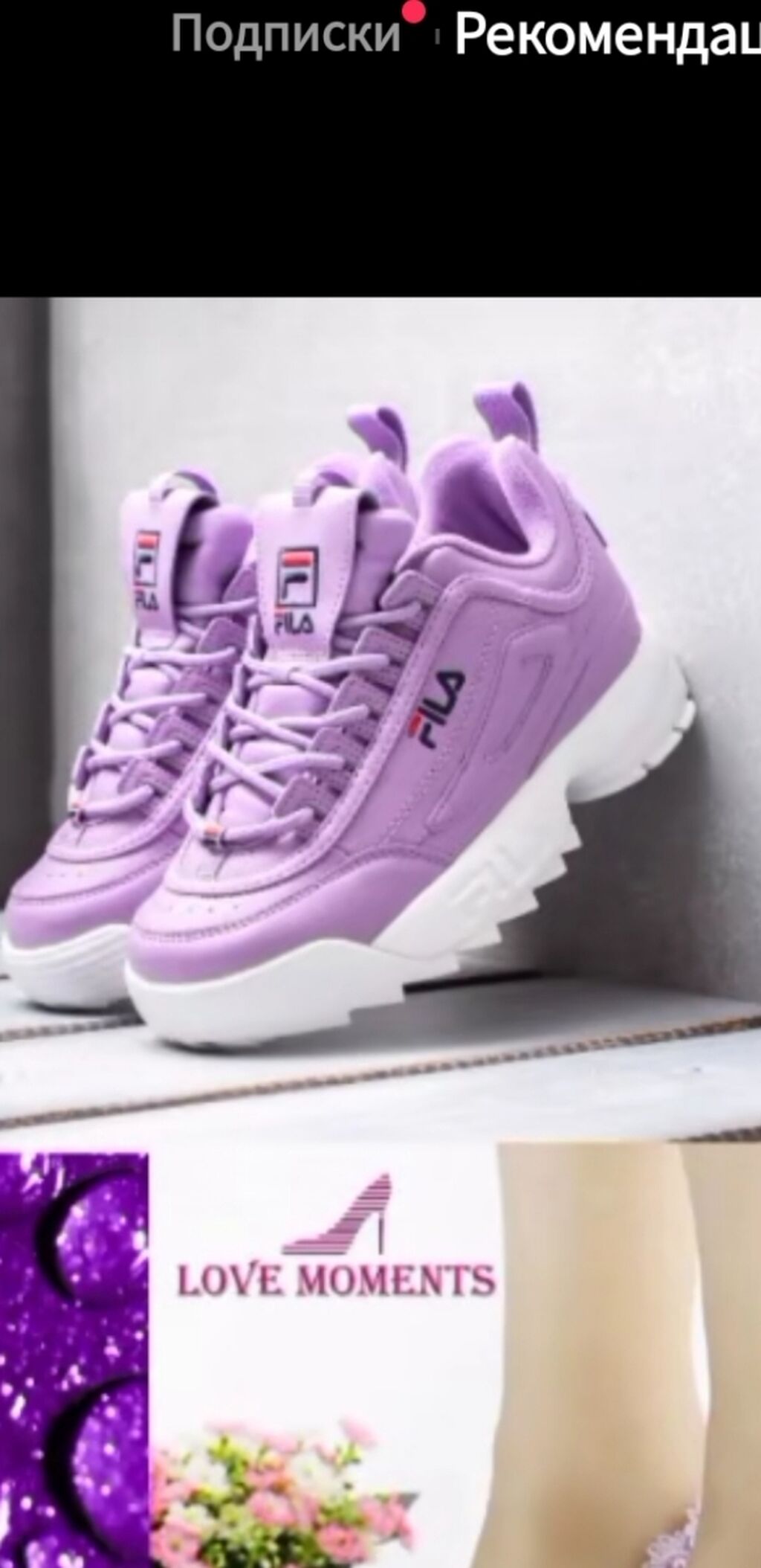 Fila Fashion кроссовки женские