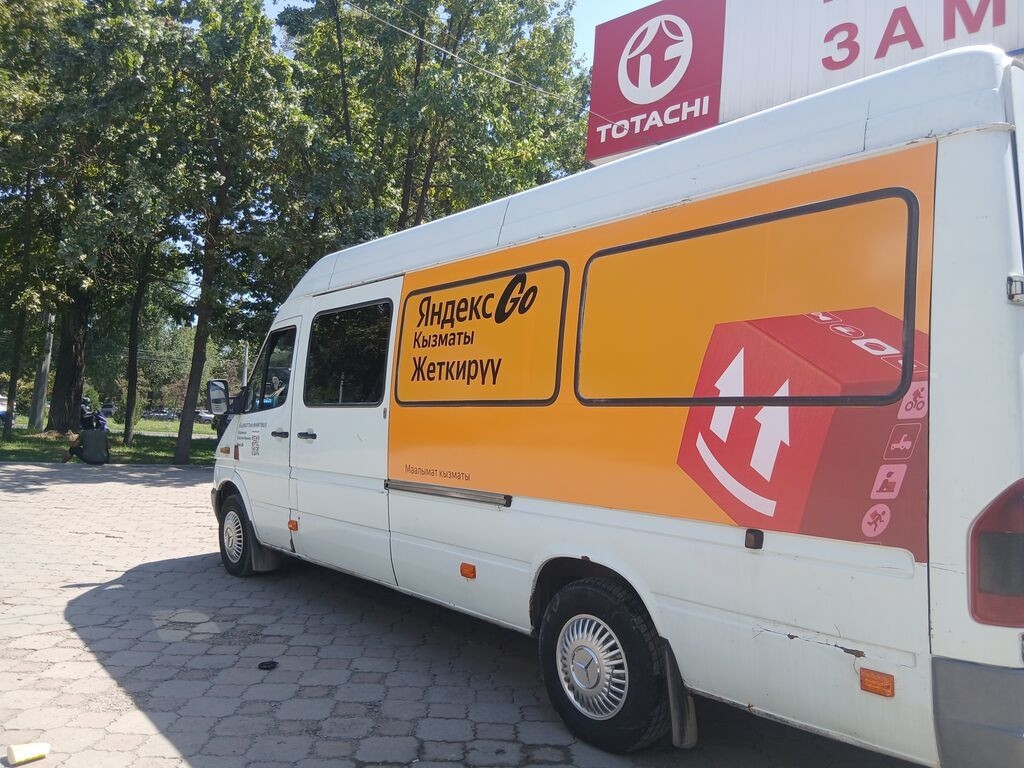 Mercedes-Benz Спринтер: 2004 г., 2.2 л, Механика, Дизель, Бус: фото 2