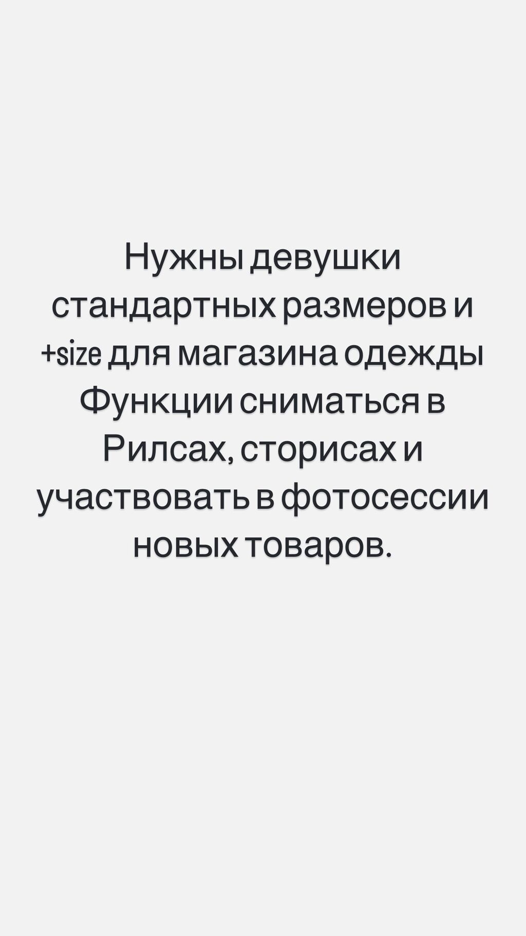 Юная девушка участвует  