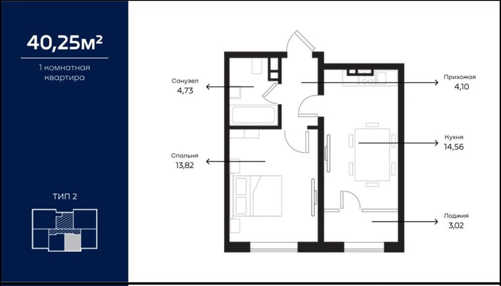 1 комната, 40 м², Селекционное с. 14 этаж, Свежий ремонт: фото 3