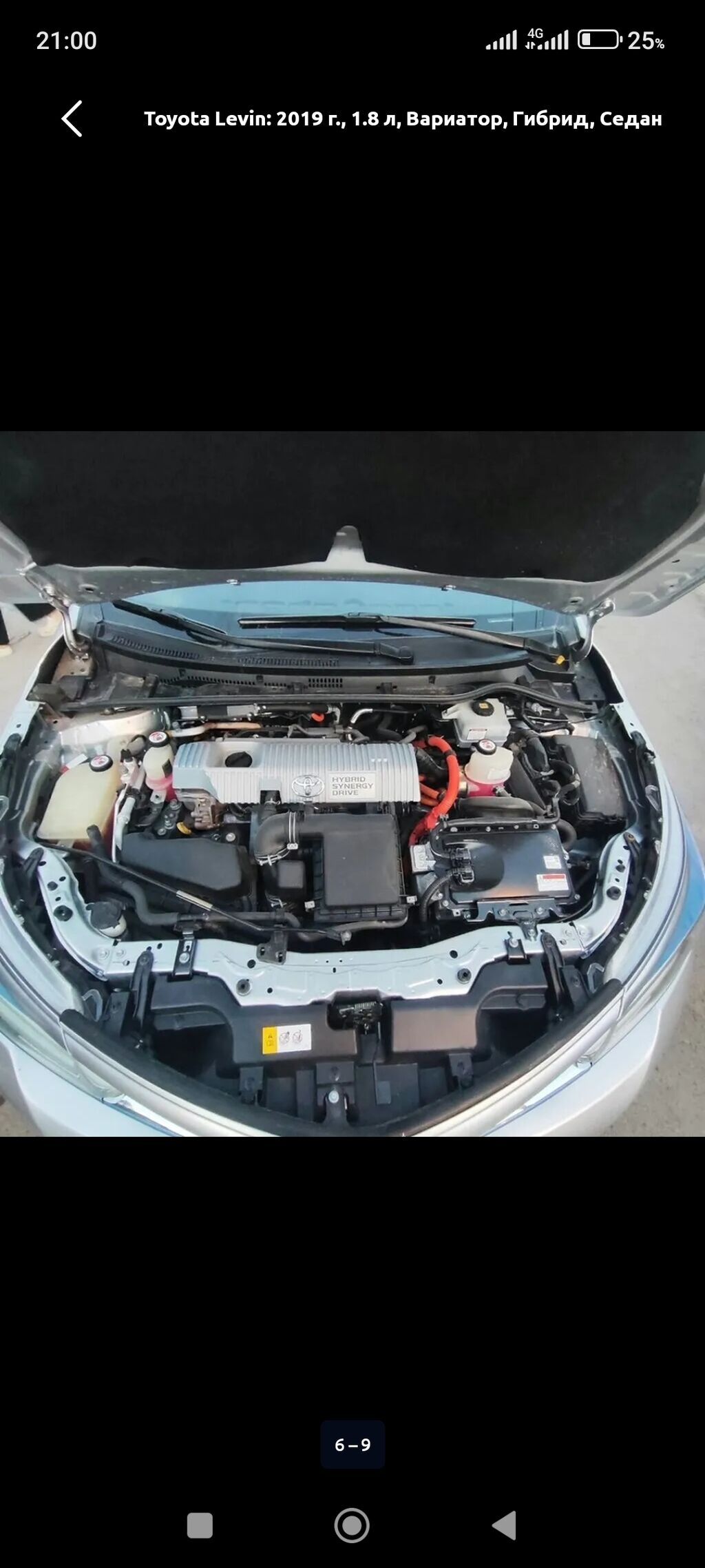 Toyota Levin: 2019 г., 1.8 л, Автомат, Гибрид, Седан: фото 4