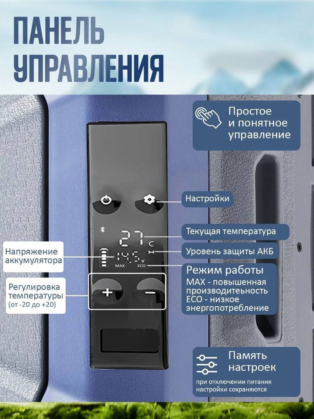Компрессорный автохолодильник Alpicool NL40 (12/24). Автомобильный: фото 6