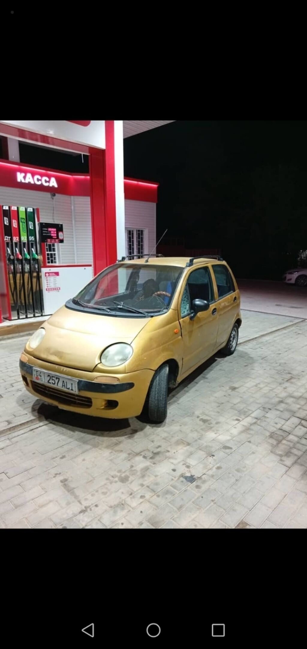 Daewoo Matiz