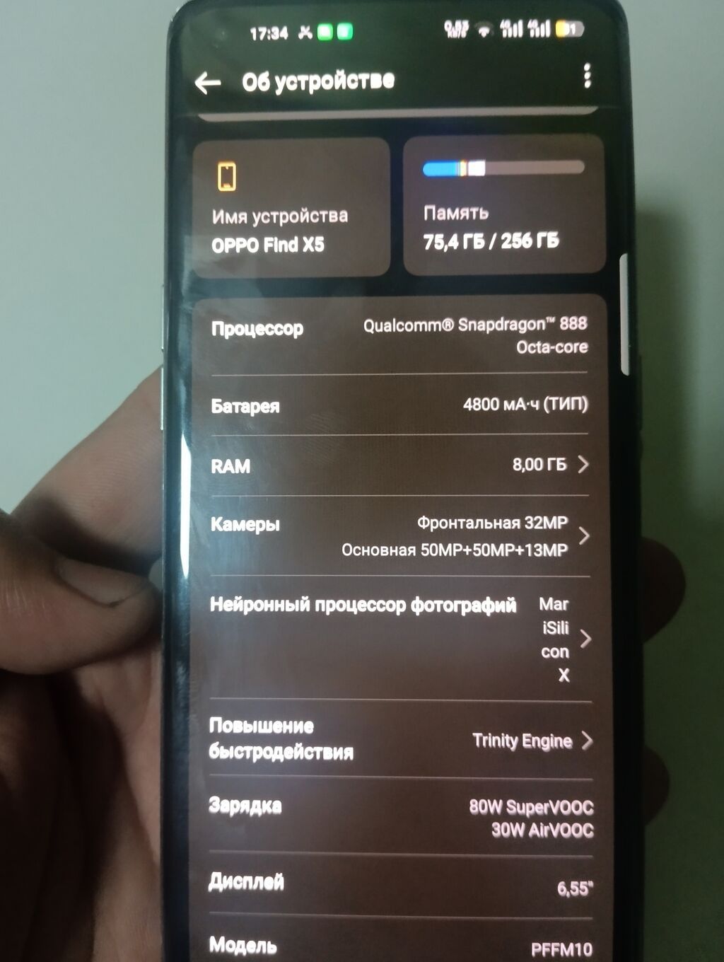 Oppo Find X5, Б/у, 256 ГБ, цвет - Черный, 2 SIM — фото 2