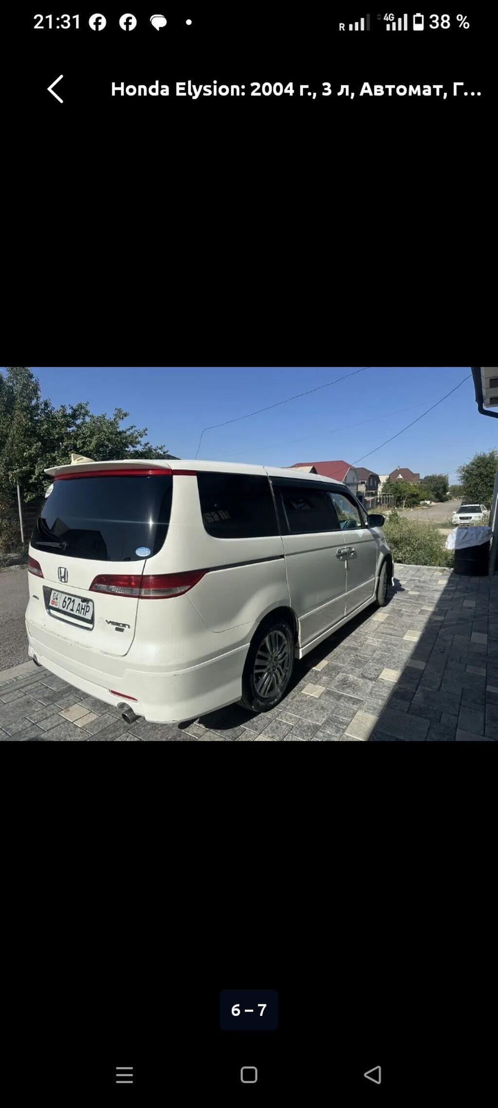 Honda Elysion: 2004 г., 3 л, Автомат, Бензин, Минивэн: фото 3