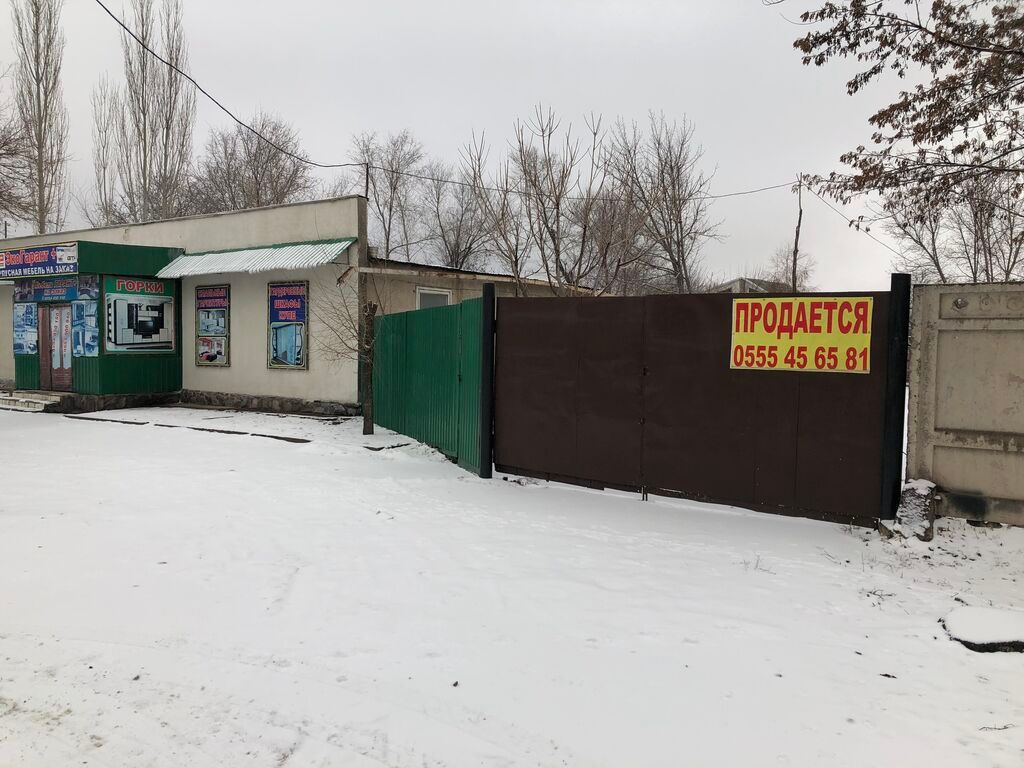 Кара Балте Магазины