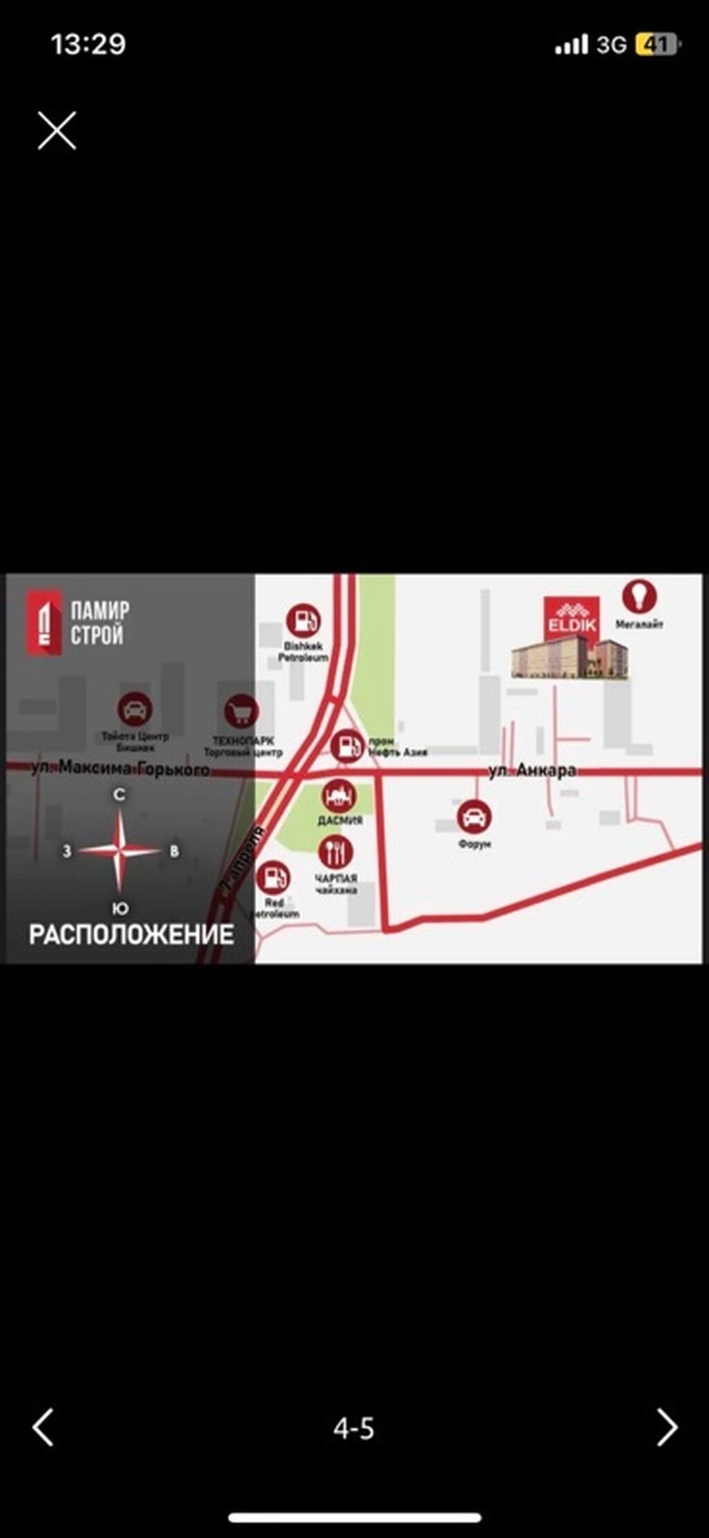 1 комната, 45 м², Технопарк 107 серия, 1 этаж, ПСО (под самоотделку): фото 4