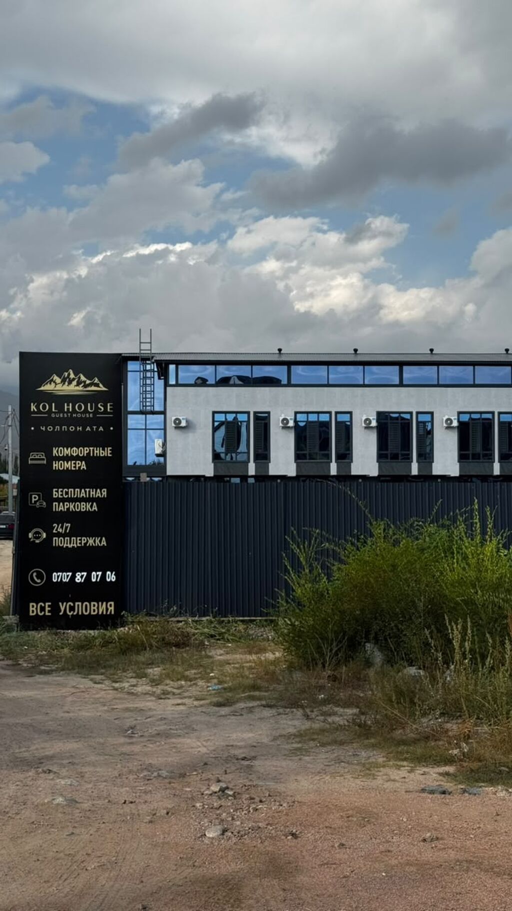 55 м², 2 комнаты: фото 6