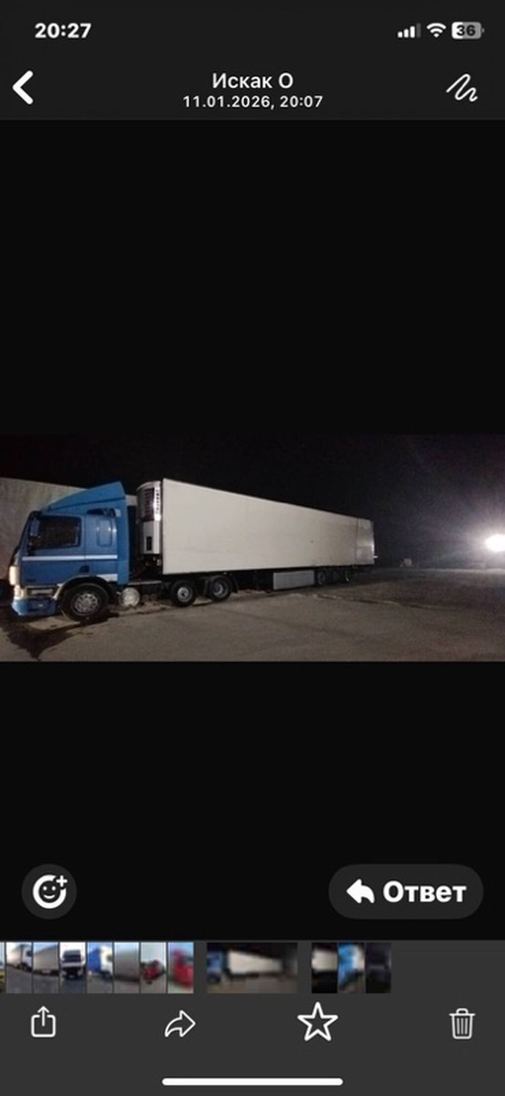 Тягач, DAF, 2002 г., Холодильник, рефрижератор: фото 3
