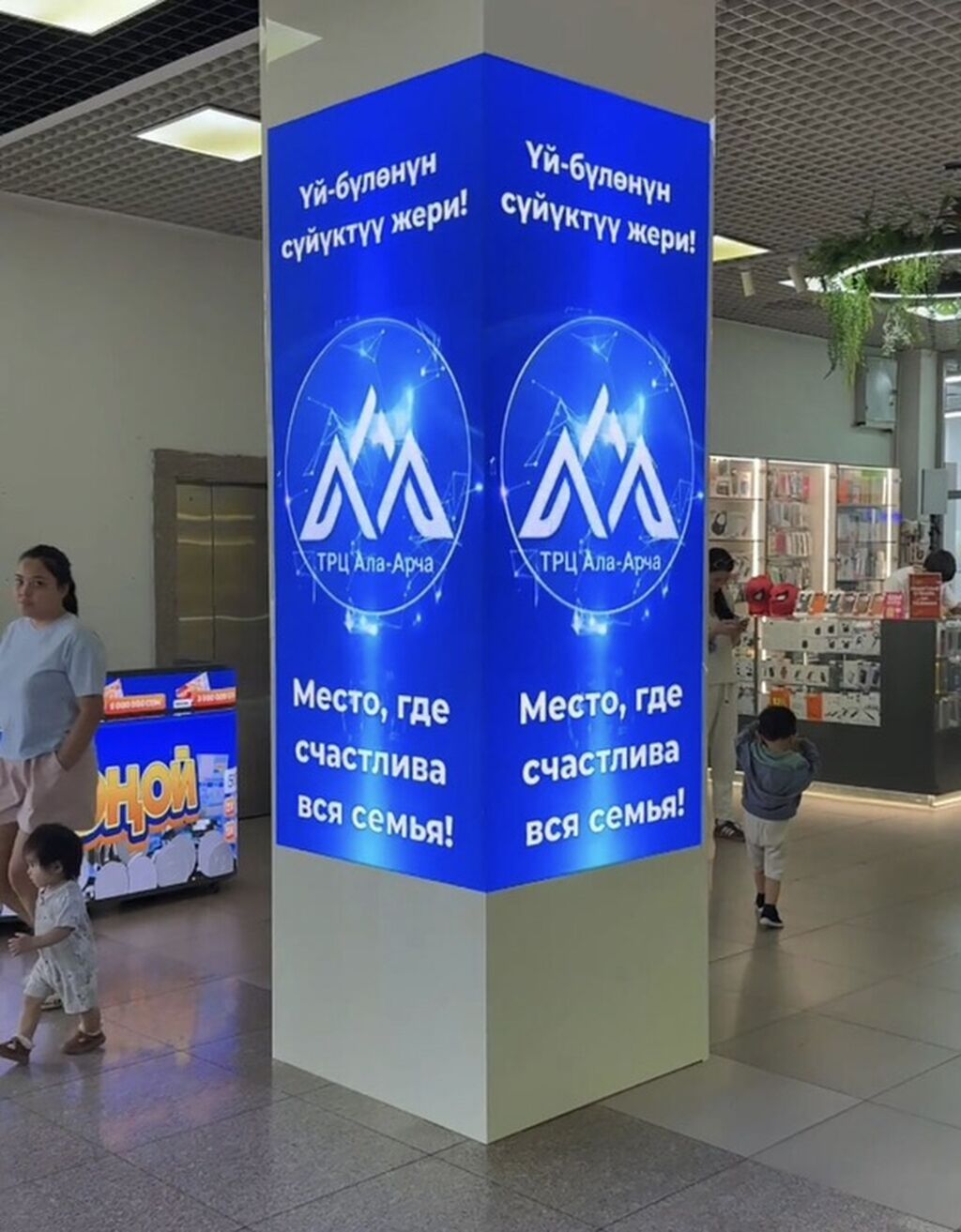 LED экраны, Монтаж, Разработка дизайна, Наличие разрешительных документов — фото 2