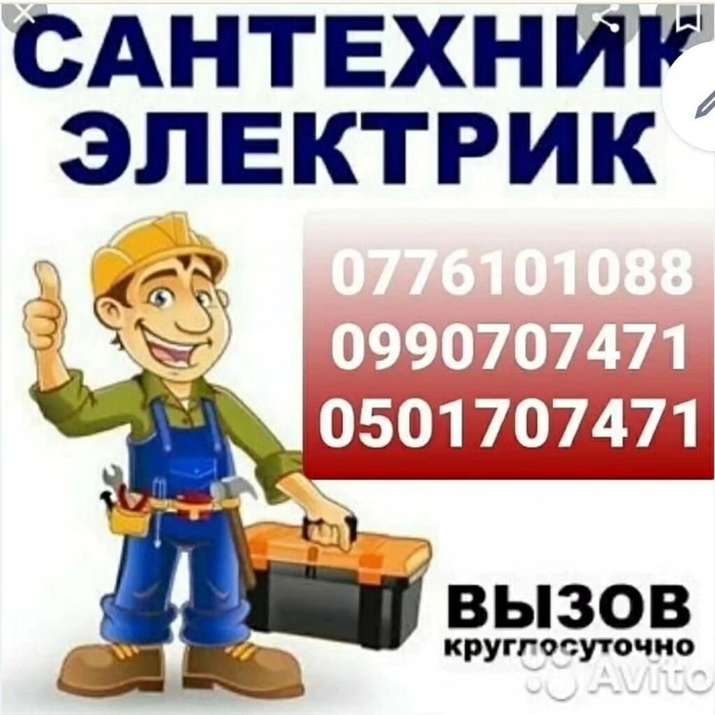 Недвижимость: фото 3