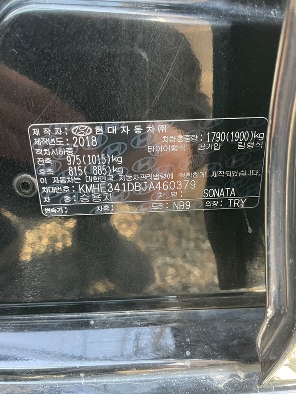 Hyundai Sonata: 2018 г., 2 л, Автомат, Газ, Седан: фото 8