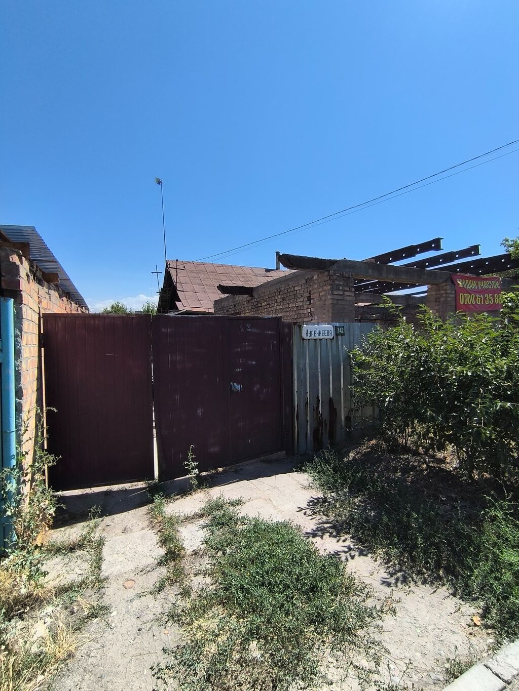 3 соток, Для строительства, Тех паспорт, Договор купли-продажи: фото 3
