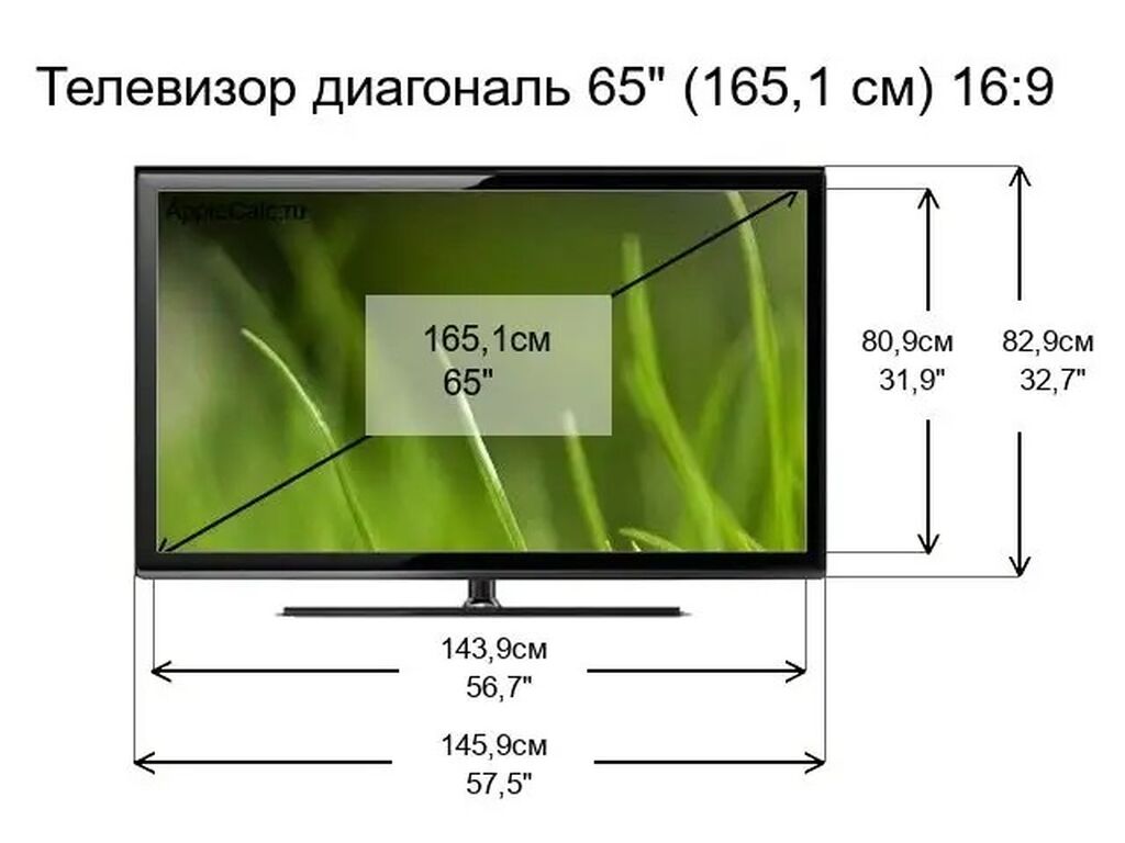 Какой Телевизор 43 Диагонали Купить