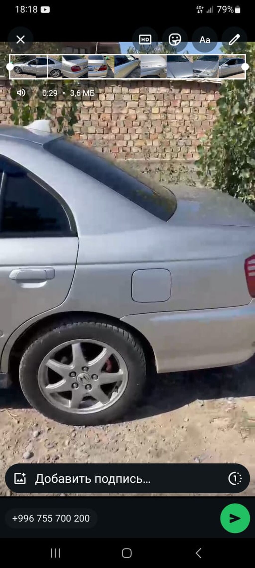 Honda Inspire: 2001 г., Автомат, Бензин, Седан: фото 8