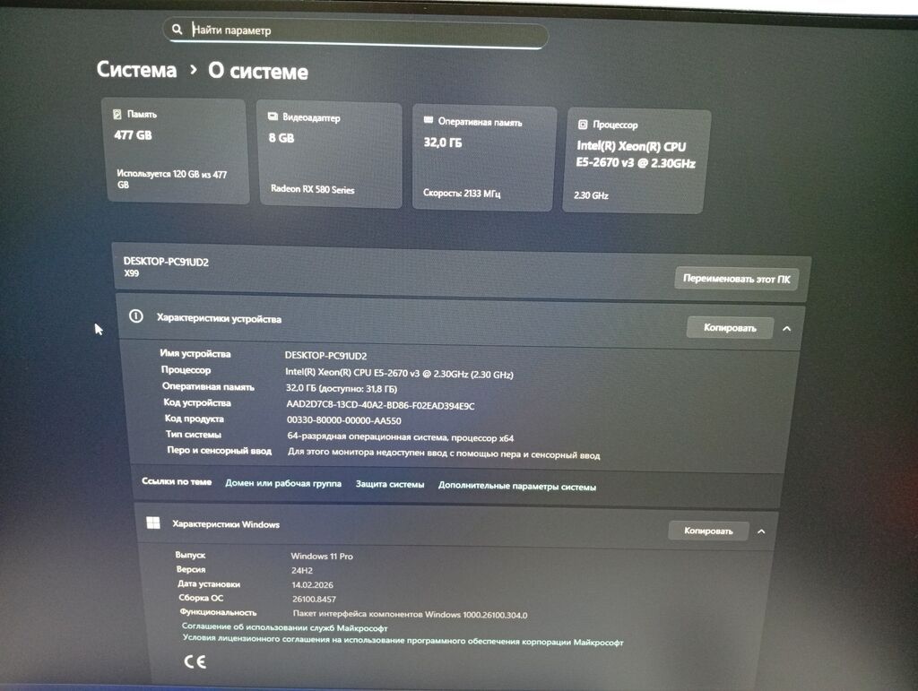Срочно продаю мощный игровой комп Теянет любые игры полный комплект — фото 3
