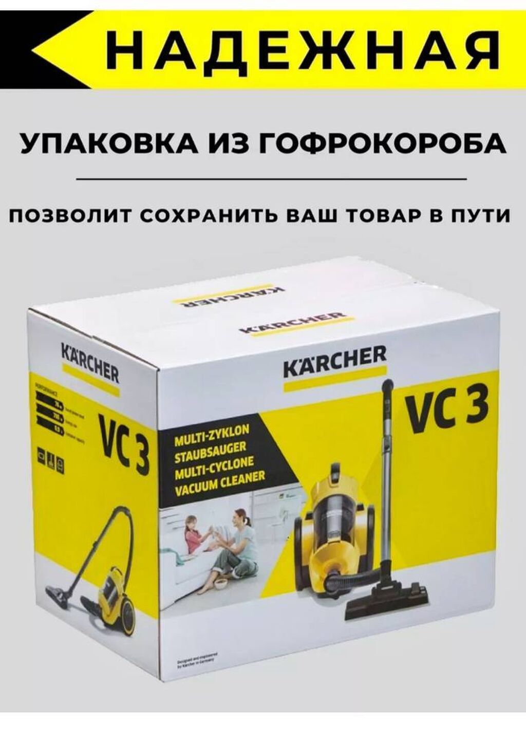Karcher Vc 3 Premium Купить