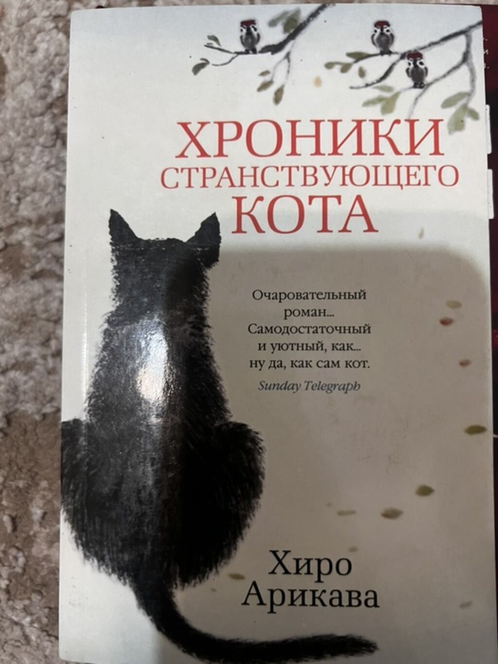 Книги 1) Мой хулиган — Алена Черничная - Твёрдая обложка. -: фото 3