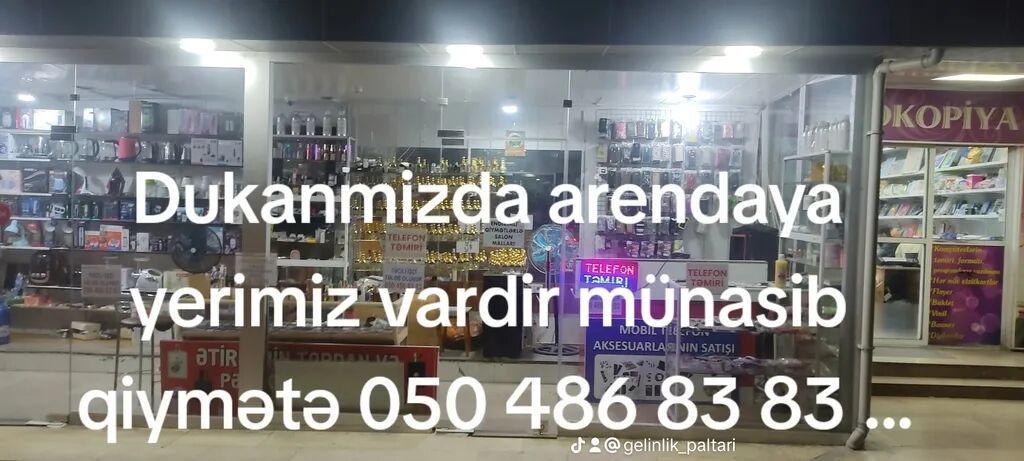 Mağazada arenaya yer verilir.Metro X.Dostlugu Laçın ticarət mərkəzi