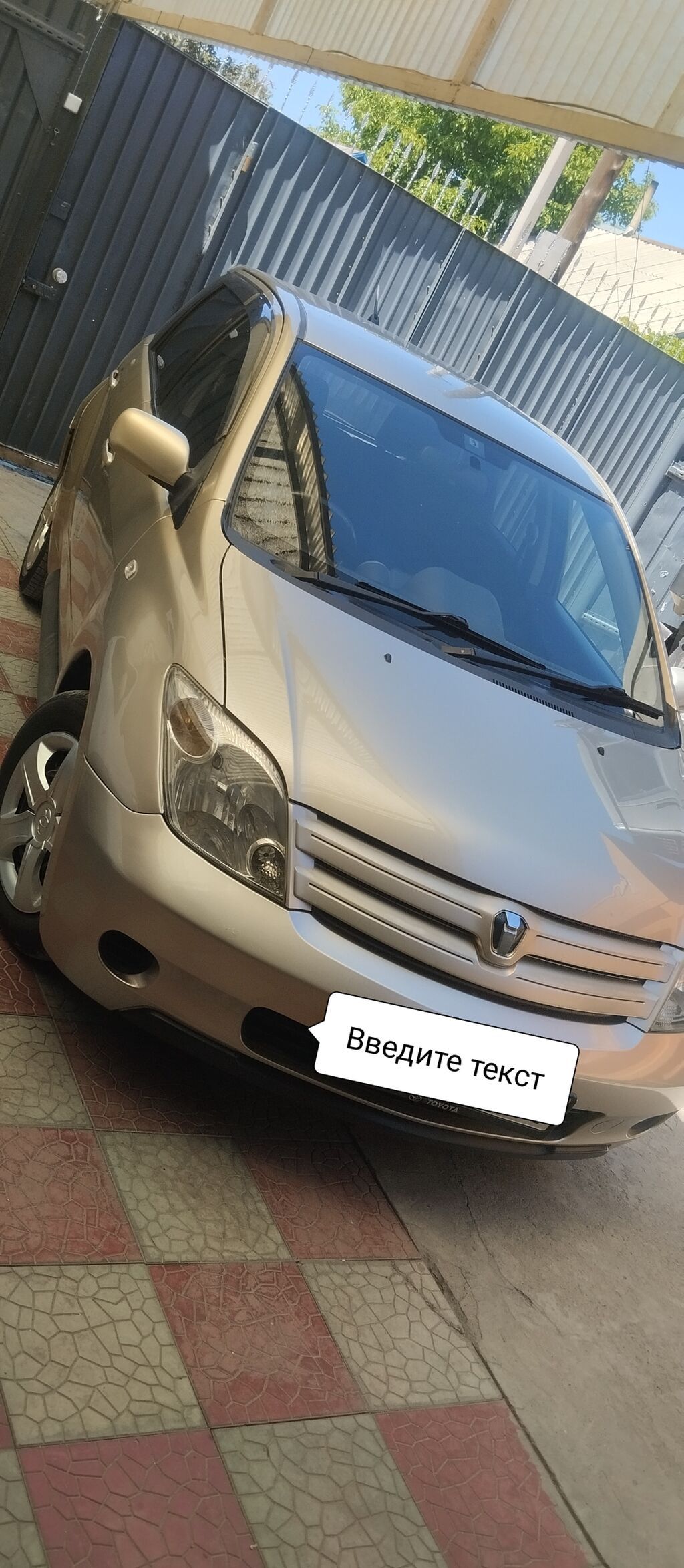 Toyota Ist: 2002 г., 1.5 л: фото 5