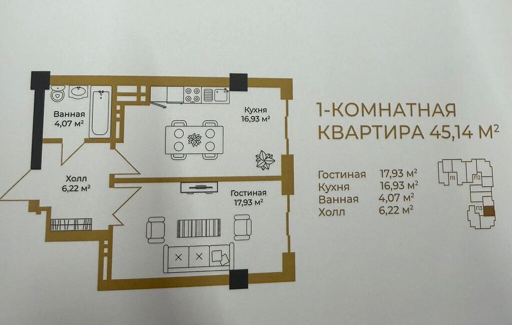 2 комнаты, 45 м², Элитка, 12 этаж, ПСО (под самоотделку): фото 3