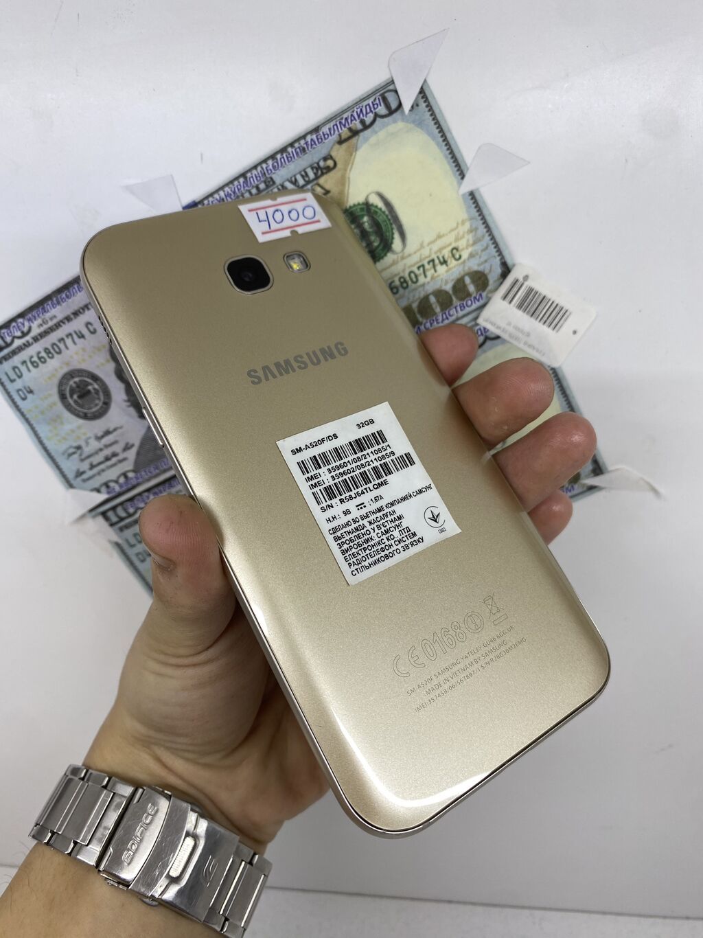 Samsung Galaxy A5 2017, Б/у, 32 ГБ, цвет - Золотой, 1 SIM, 2 SIM: фото 2