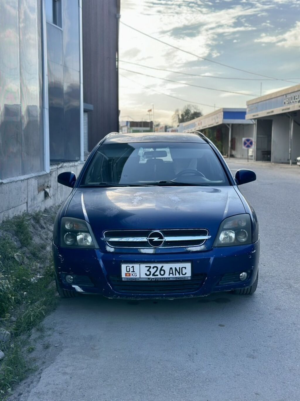 Opel Vectra: 2005 г., 2.2 л, Автомат, Бензин, Универсал: фото 1