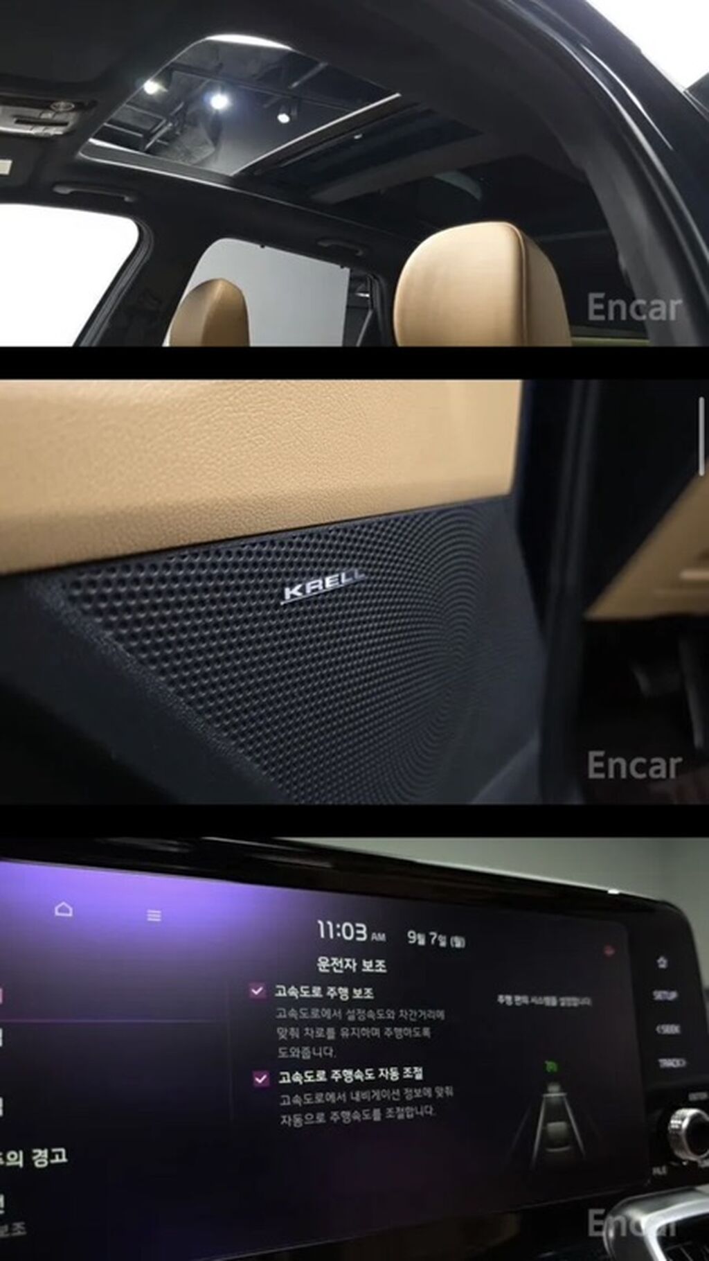 Kia Sorento: 2020 г., 1.6 л, Автомат, Гибрид, Кроссовер: фото 8