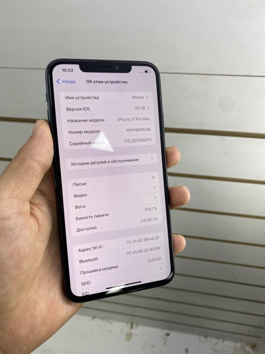 IPhone 11 Pro Max, 256 ГБ, цвет Midnight Green Фейс Трутон Всё: фото 3